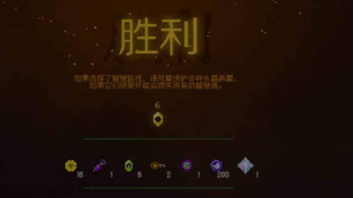 原来可以爆抽奖币啊截图