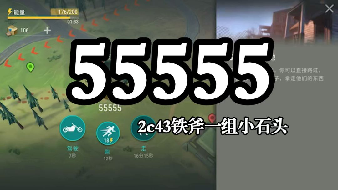 video-3793966