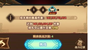 乱时之境 深层追剿三队140B+阵容