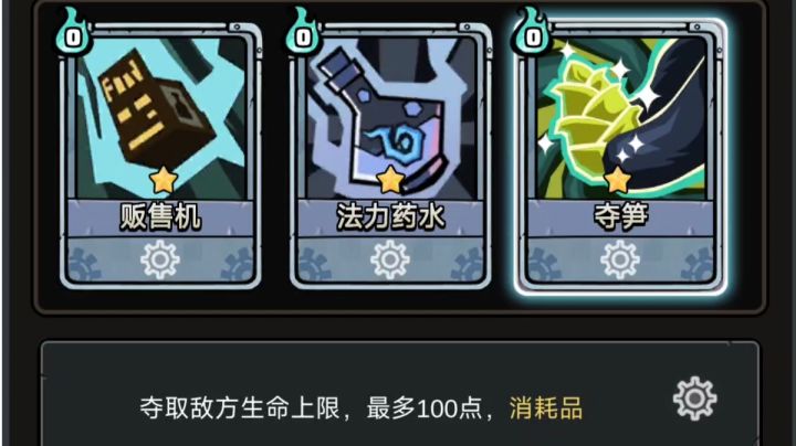 【夺笋】初始夺笋一变十,吸干困难九提娅玛特截图