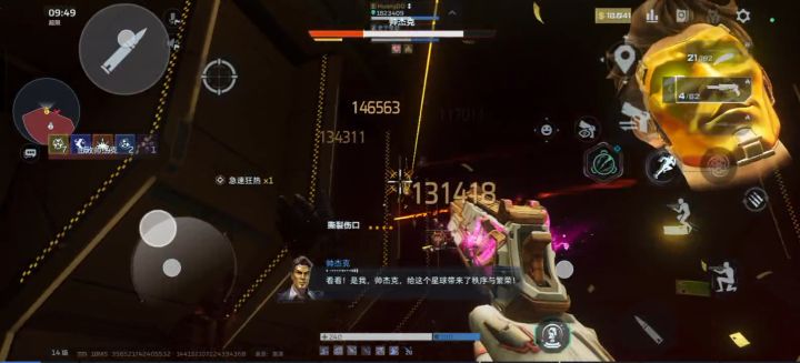 一梭子给帅杰克打成丑迪克了截图