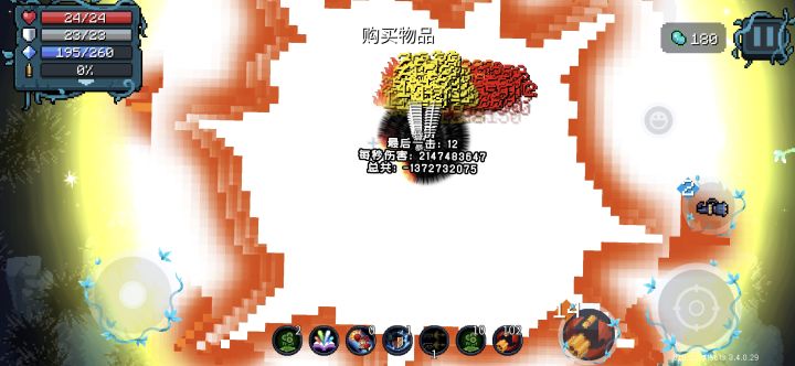 迷迭岛赛季6无妖气截图