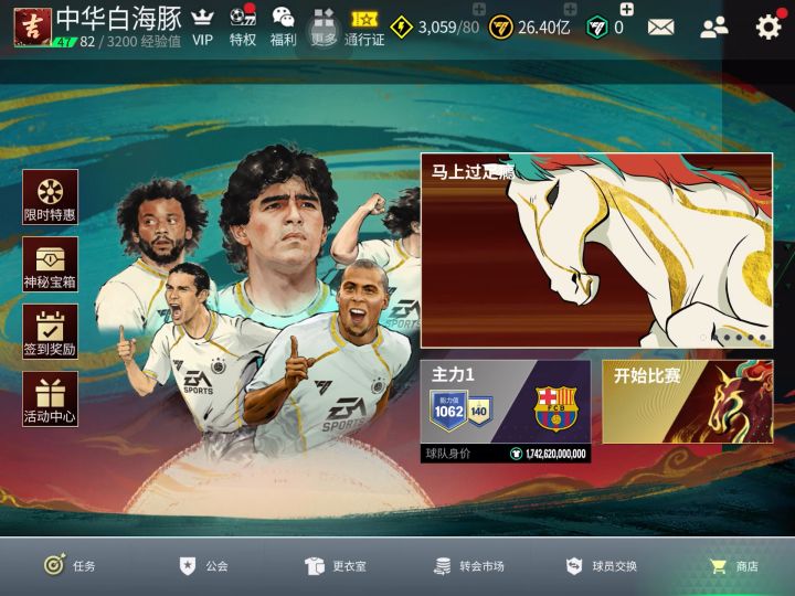 不是?搞我呢!截图