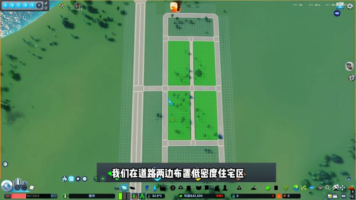 新手教程截图