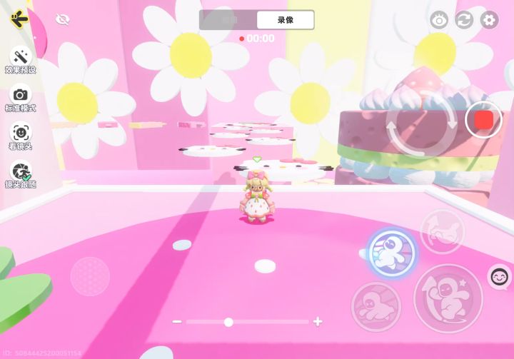 草莓Hello (简易版)截图