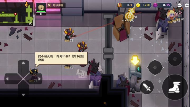 莉莉丝塔但是保安没死流程截图