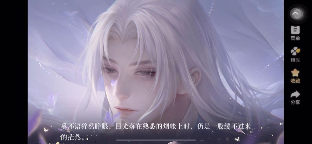 《破樊》2.10截图
