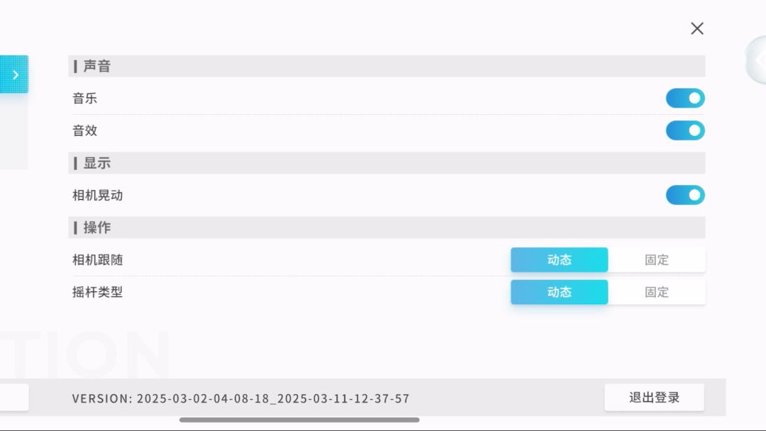video-4806329