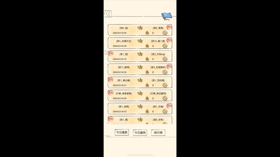 video-3917507