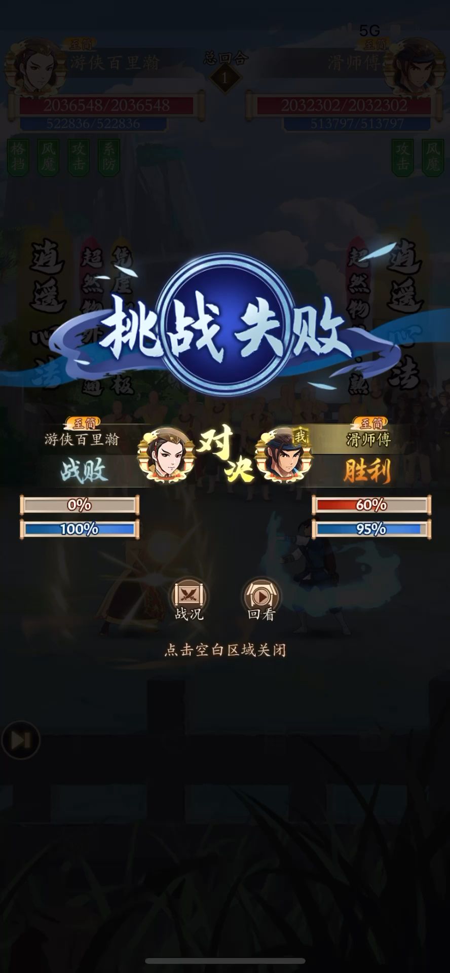 video-4396137