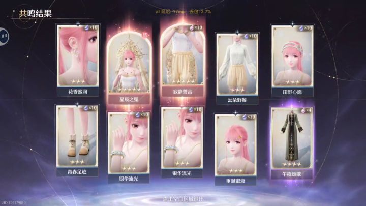 欧截图
