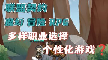 穿越黑暗之门，成为真正的勇士❗魔幻冒险的经典之选!