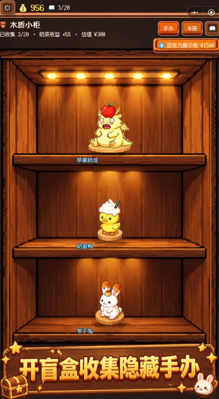 抽盲盒!截图