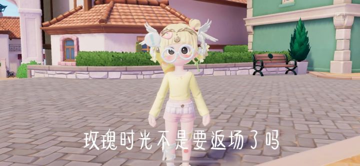 玫瑰时光零氪截图