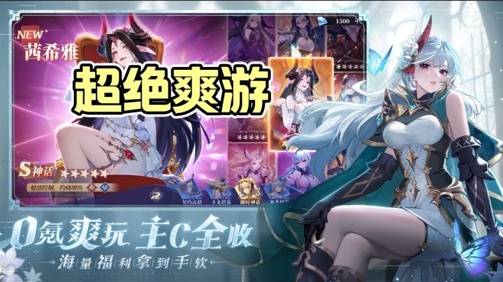 永夜沉沦后，复苏之光如何降临？截图