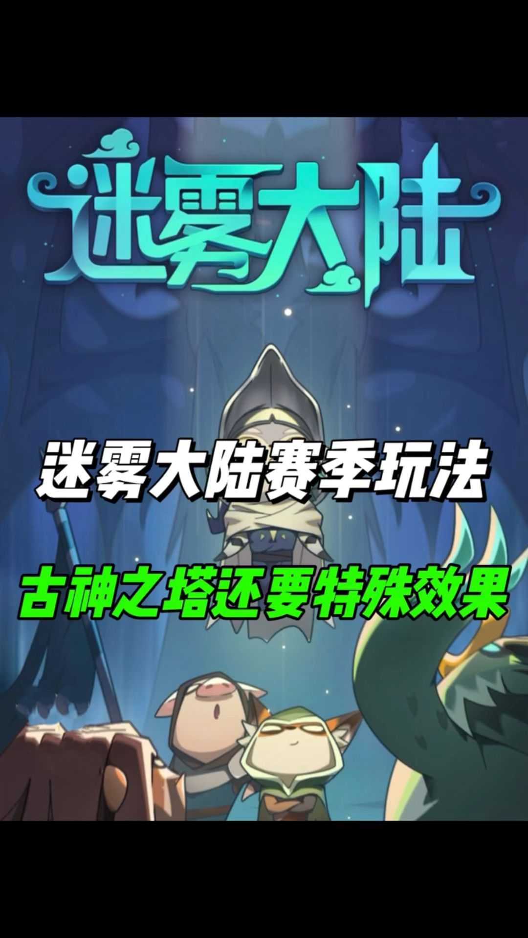 video-4970275