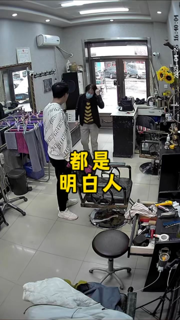 她不配做我们美发同行的母亲截图