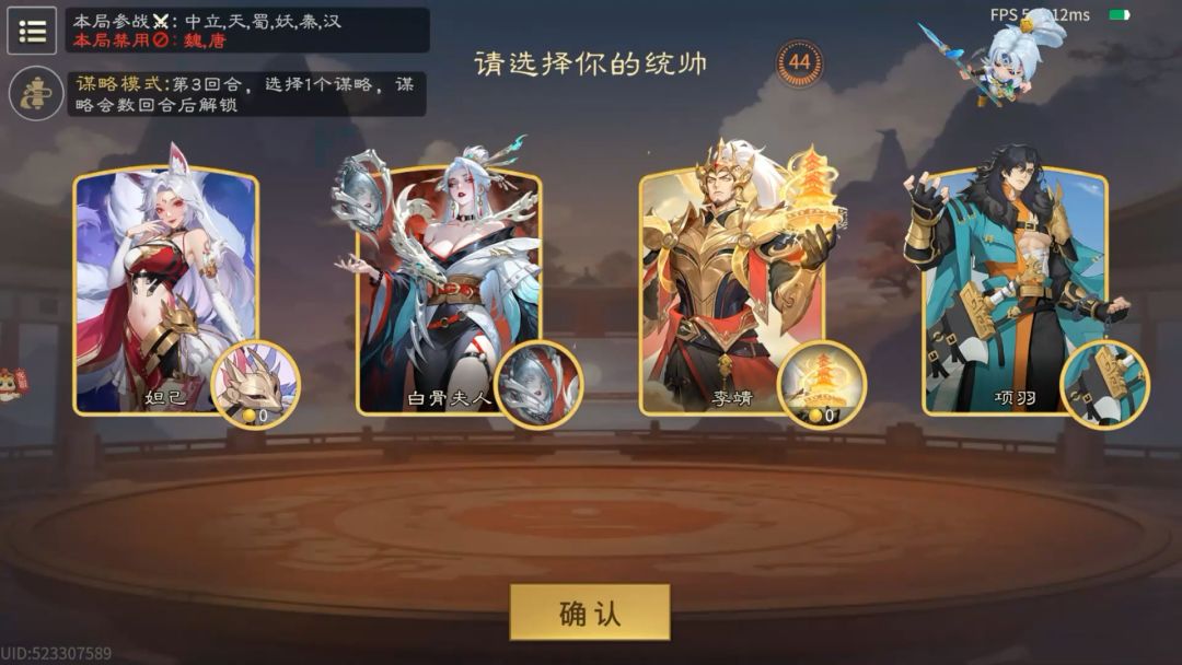 千机阵实战对局讲解：李靖-哪吒天截图