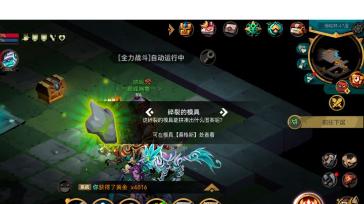 锻造模具没有生效激活属性,😅截图