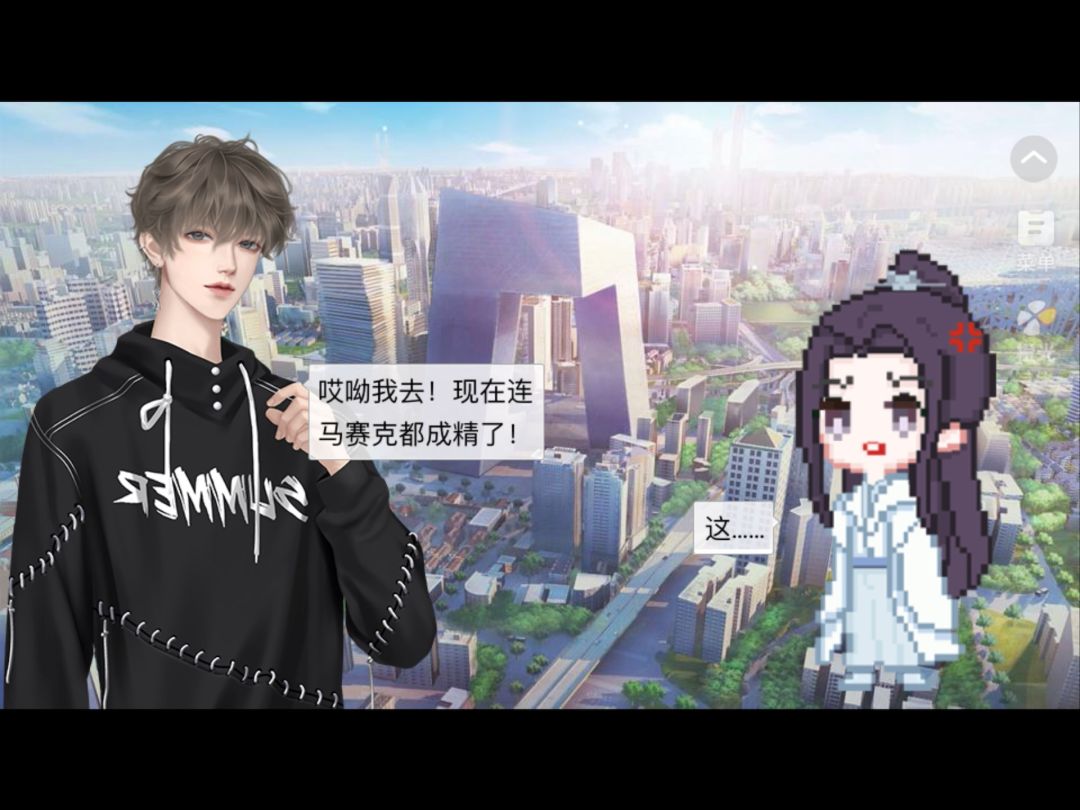 3.27 青青云澹澹烟截图