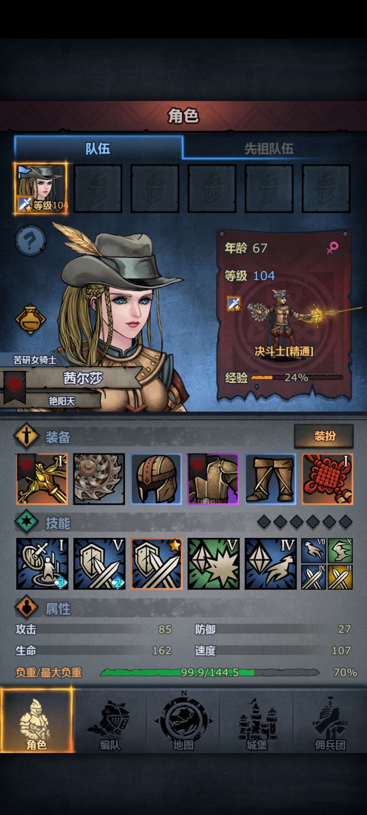 决斗士神威截图