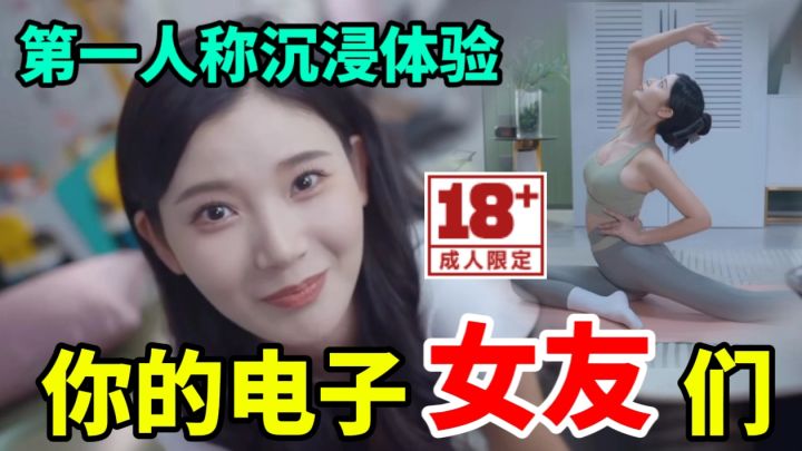 【Steam高分移植!】我竟然在游戏里娶了6个真人老婆!截图