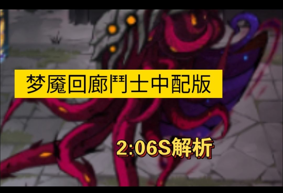 video-4185714