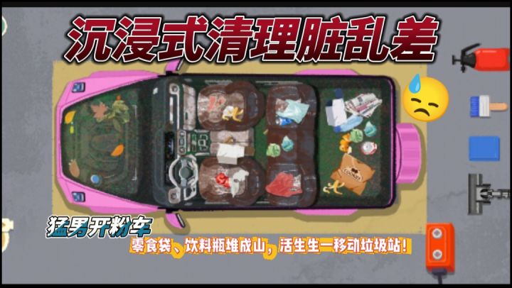 洗车洗出私房钱?这波赚大发了!截图