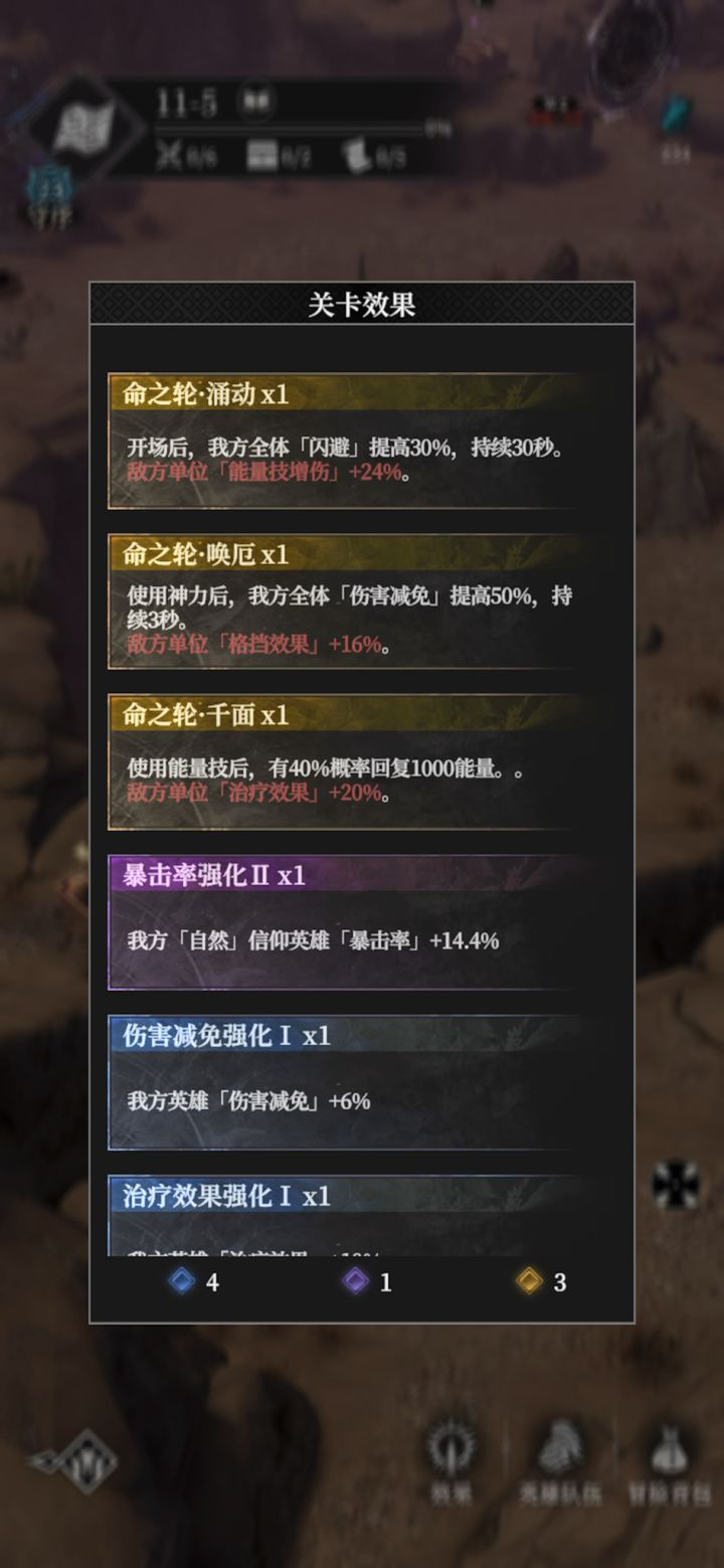 100%闪避?不一样还是没用。截图