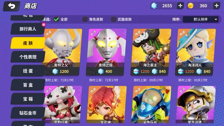 奥父奥母截图