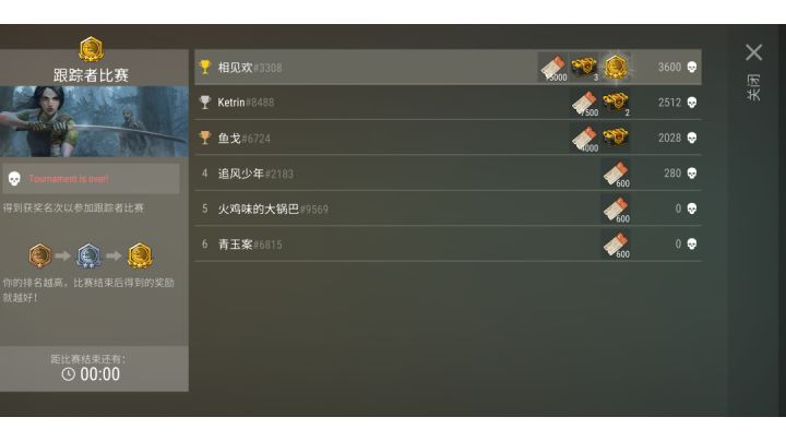 金赛三箱截图
