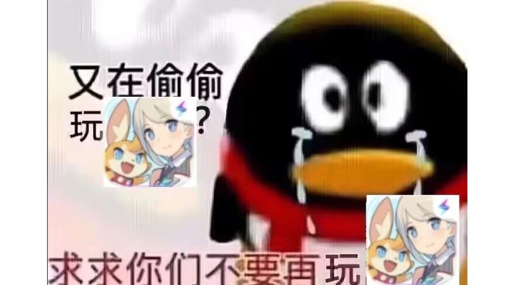 10s踢飞地狱火截图
