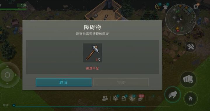 脱裤子放屁更新截图