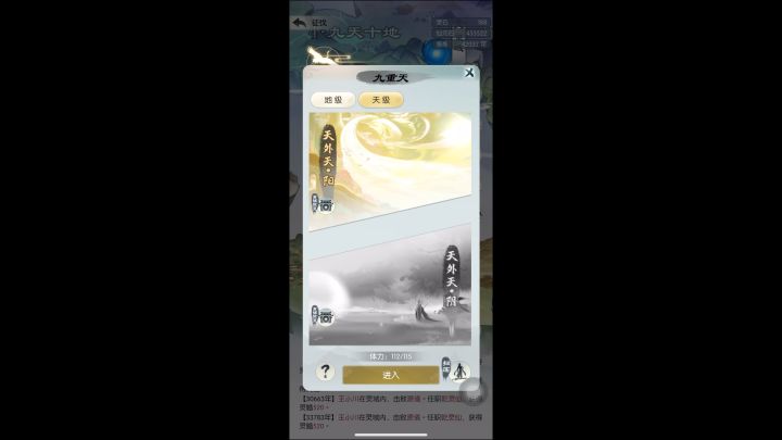 卡的都不想玩了截图