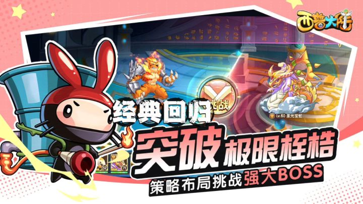 精灵萌宠再现手游~截图
