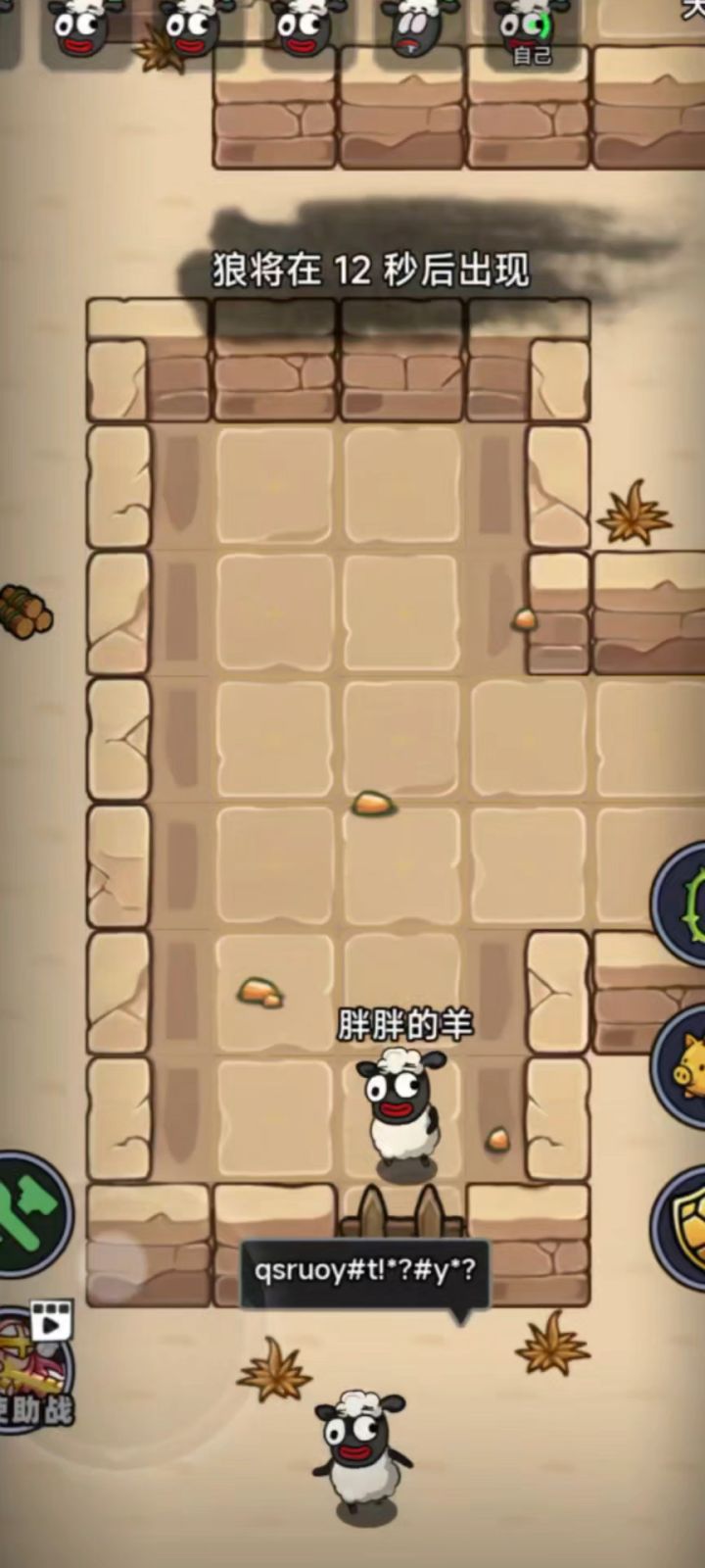 大家开到深渊要小心呀截图