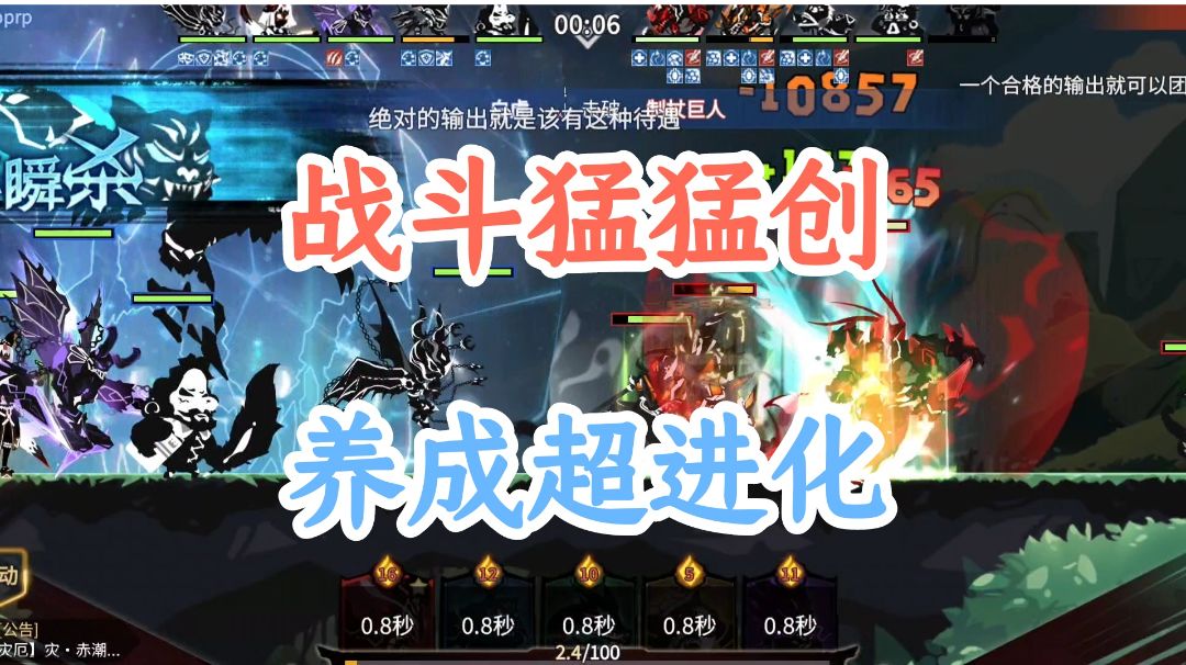 video-3839518