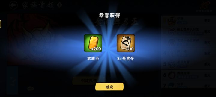 深渊开箱-.-截图