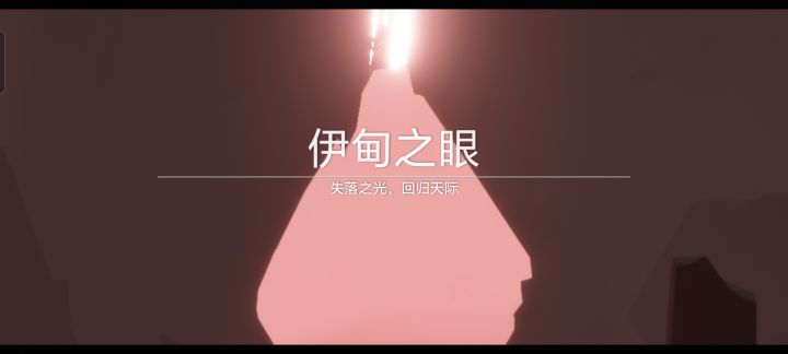 再来一次,我定不会去那里!截图