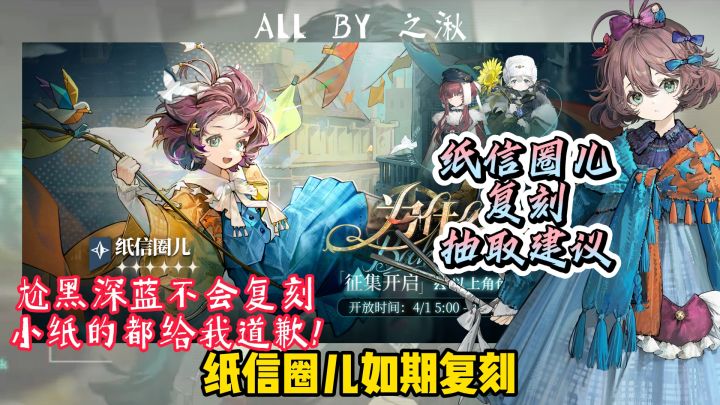 纸信圈儿如期复刻！截图