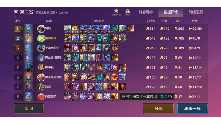 三星奶妈无敌😣😣😣😣截图