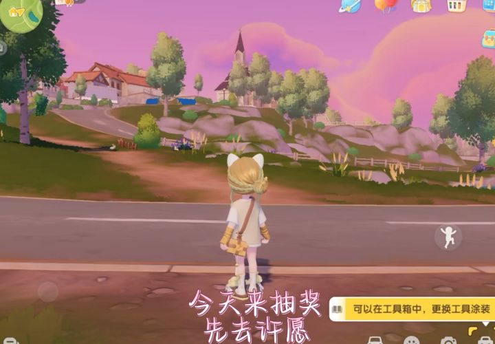 安眠曲……心动小镇你良心呢?!截图