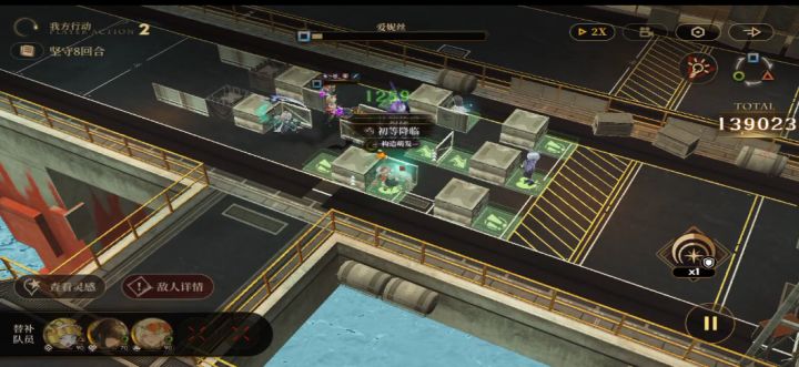 一炮14w！库珀2回合秒杀认知海域50w血boss截图