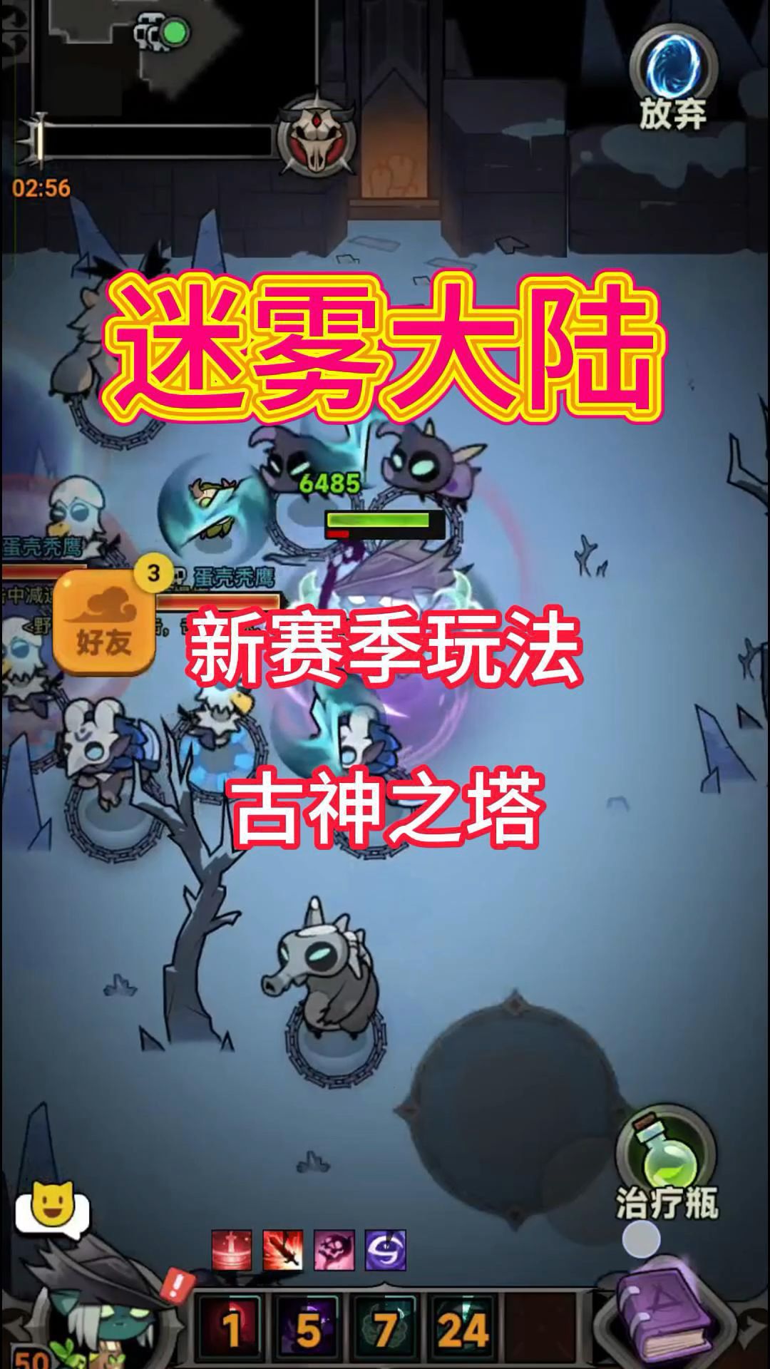video-4967393