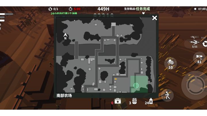 农场右下角滴滴截图