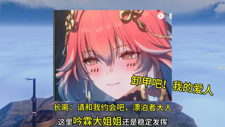 鸣潮新消息 外观系统? “泳衣”有望实装?截图