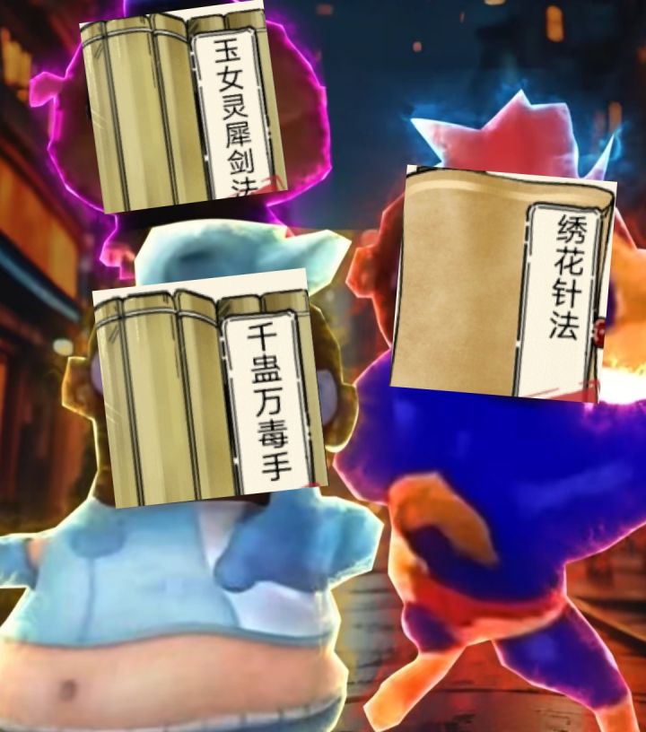 新区pvp三神截图