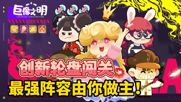 武器进化,角色养成,副本玩法丰富!截图