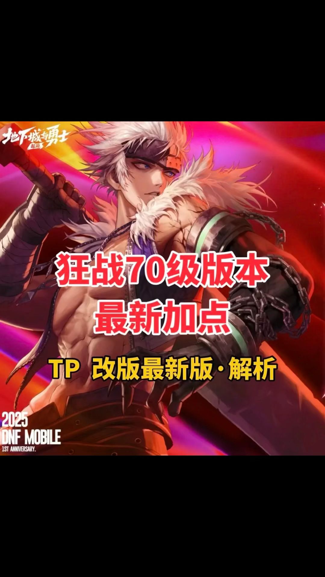 video-5105182