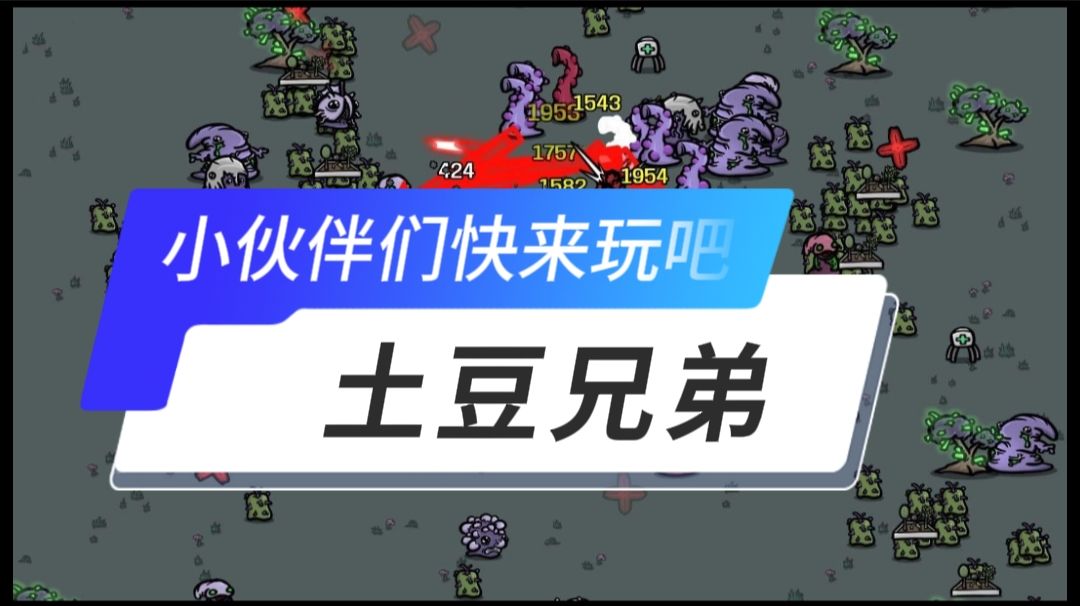 video-4549673